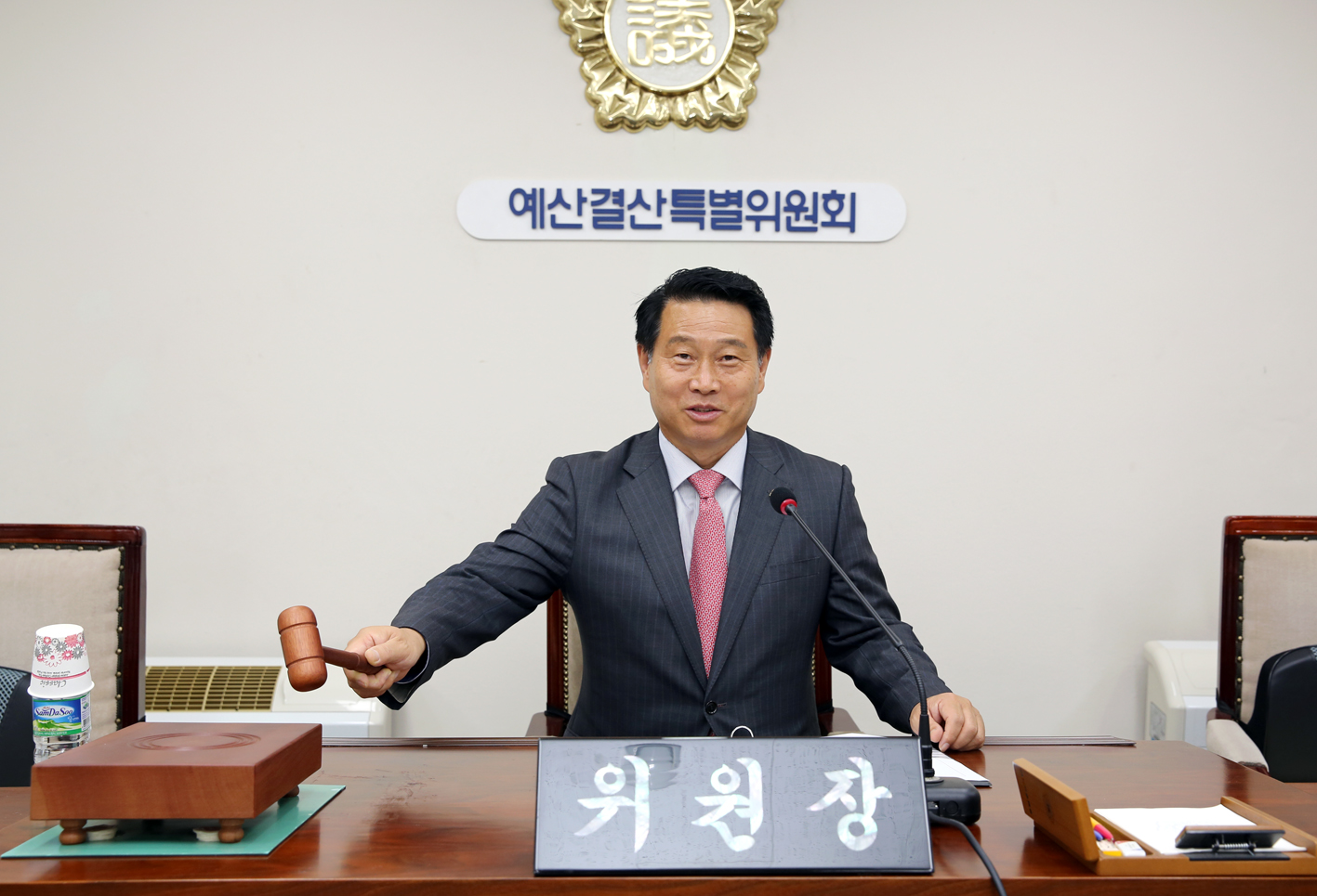 제237회 임시회 제1차 예산결산특별위원회 위원장 부위원장 선임의 건 3
