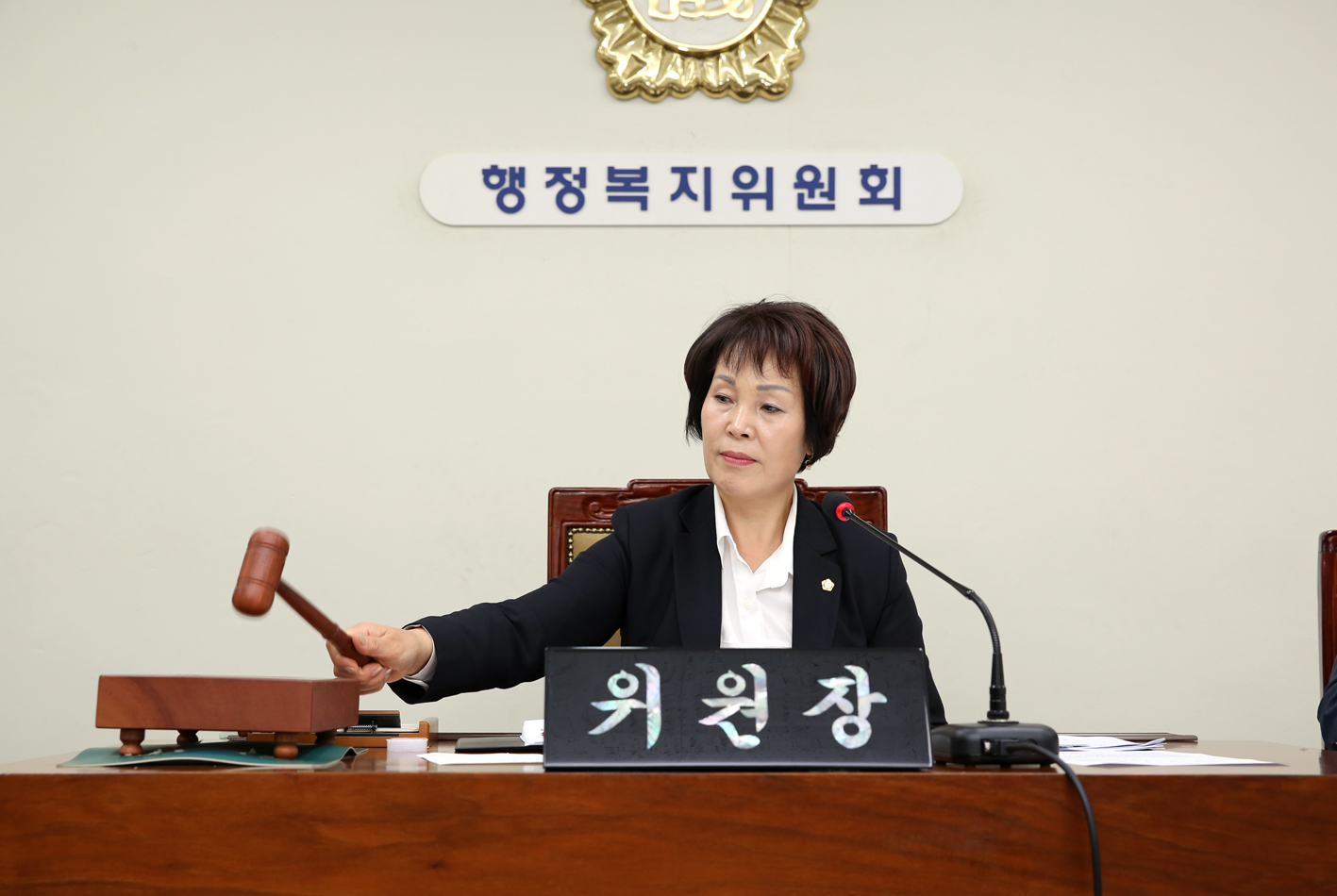 제237회 임시회 제1차 행정복지위원회 2