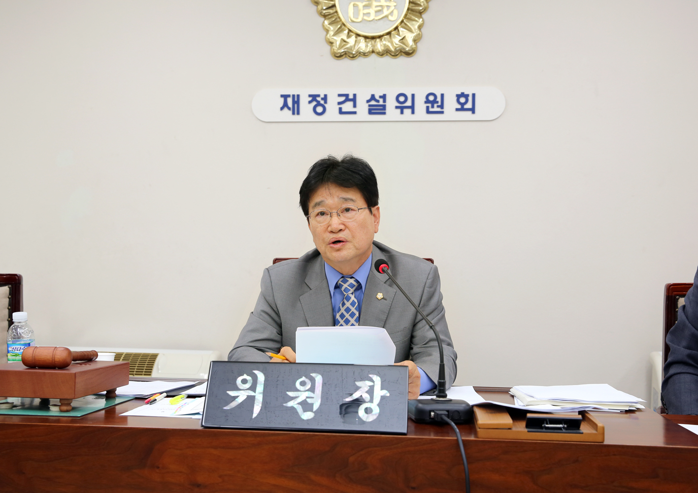 제237회 임시회 제1차 재정건설위원회 3