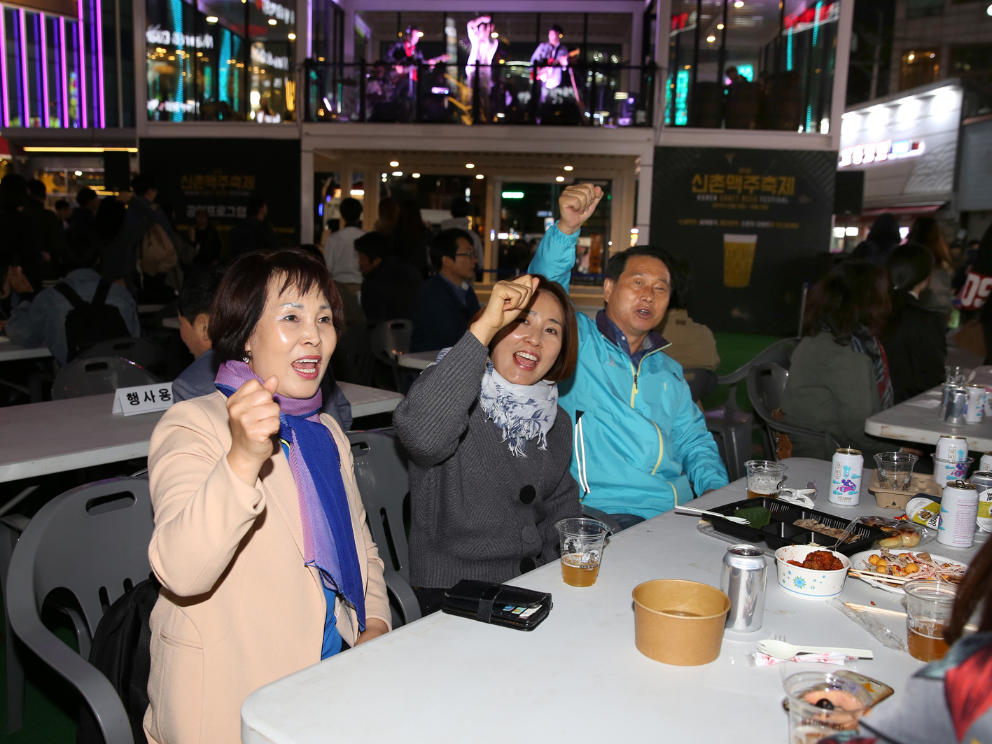 제3회 신촌 맥주축제 개막식 4
