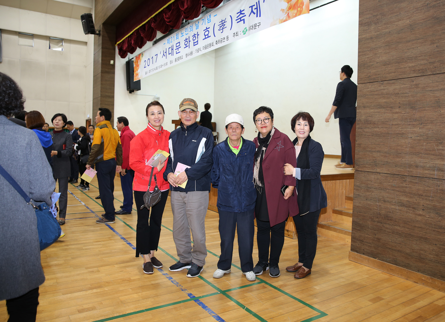 서대문 화합 효 축제(제21회 노인의날 기념) 20