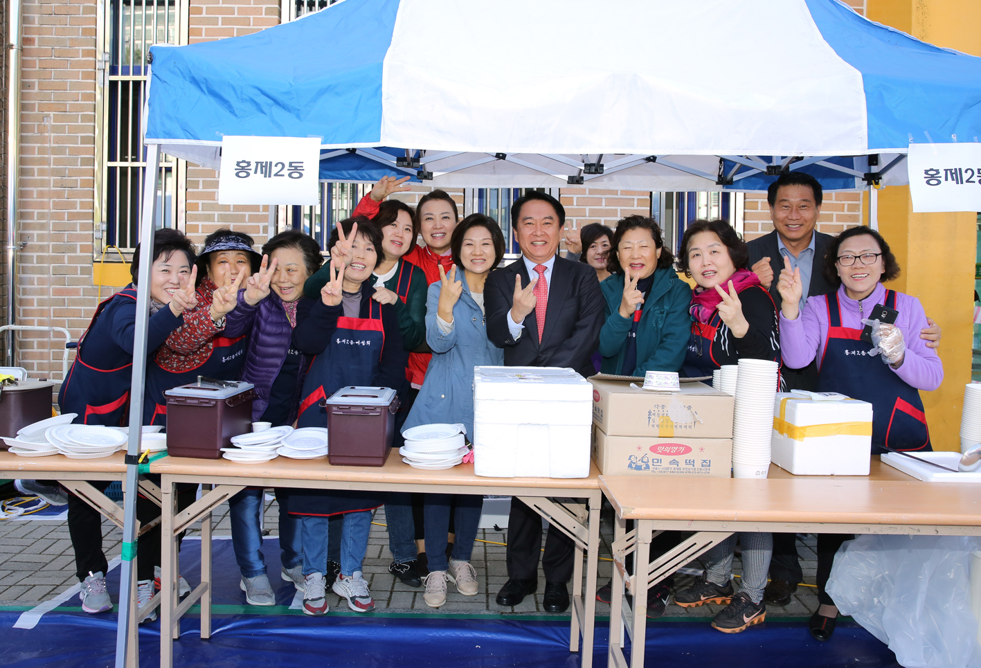 서대문 화합 효 축제(제21회 노인의날 기념) 42