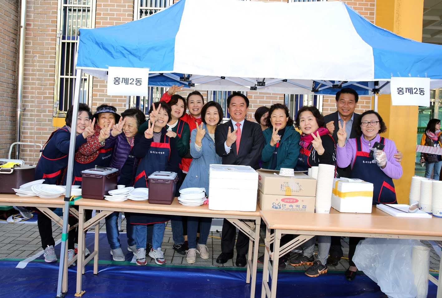 서대문 화합 효 축제(제21회 노인의날 기념) 43