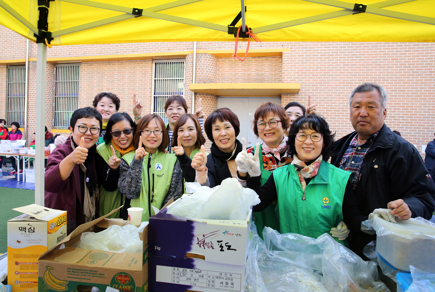 서대문 화합 효 축제(제21회 노인의날 기념) 44