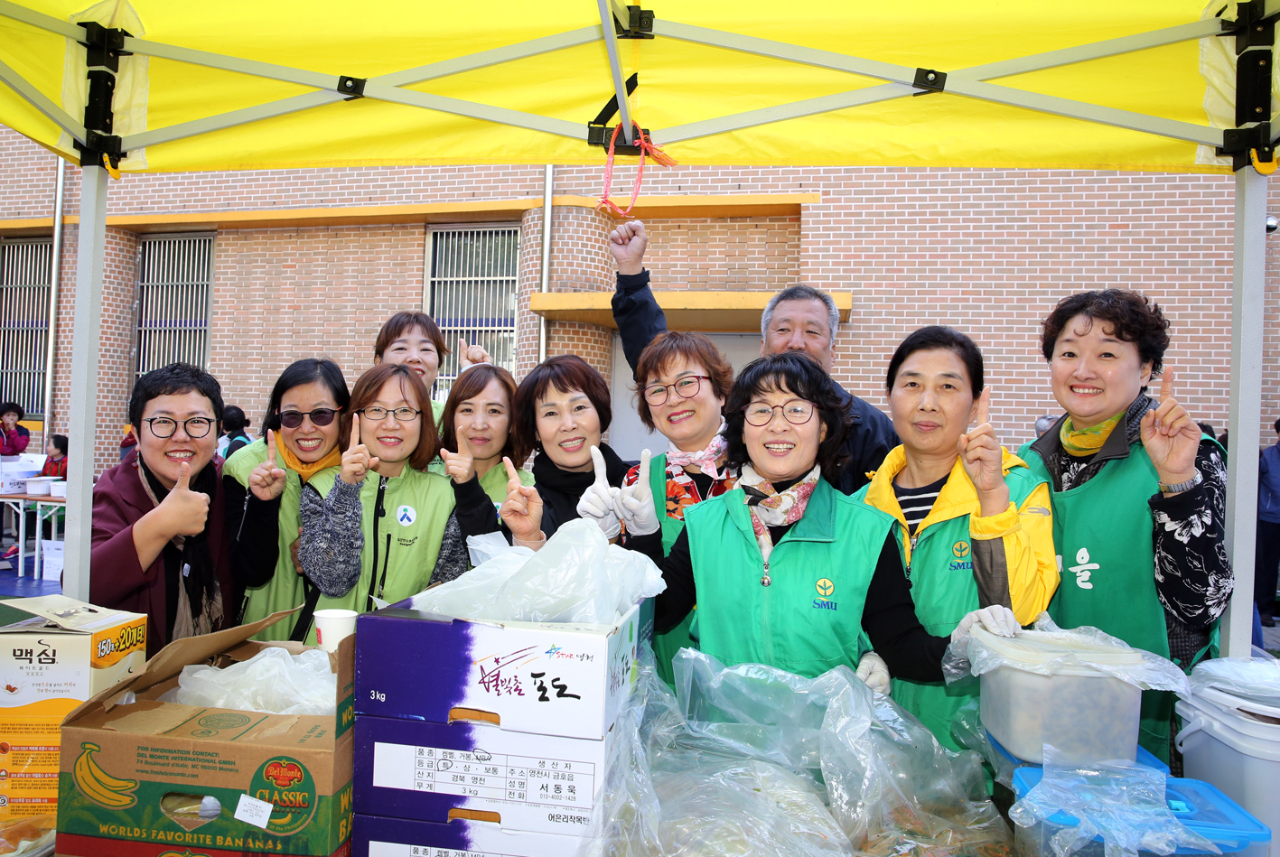 서대문 화합 효 축제(제21회 노인의날 기념) 45