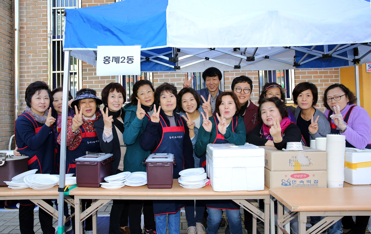 서대문 화합 효 축제(제21회 노인의날 기념) 46