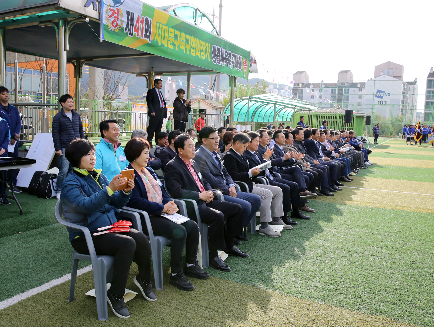 제41회 서대문구축구협회장기 생활체육축구대회 3