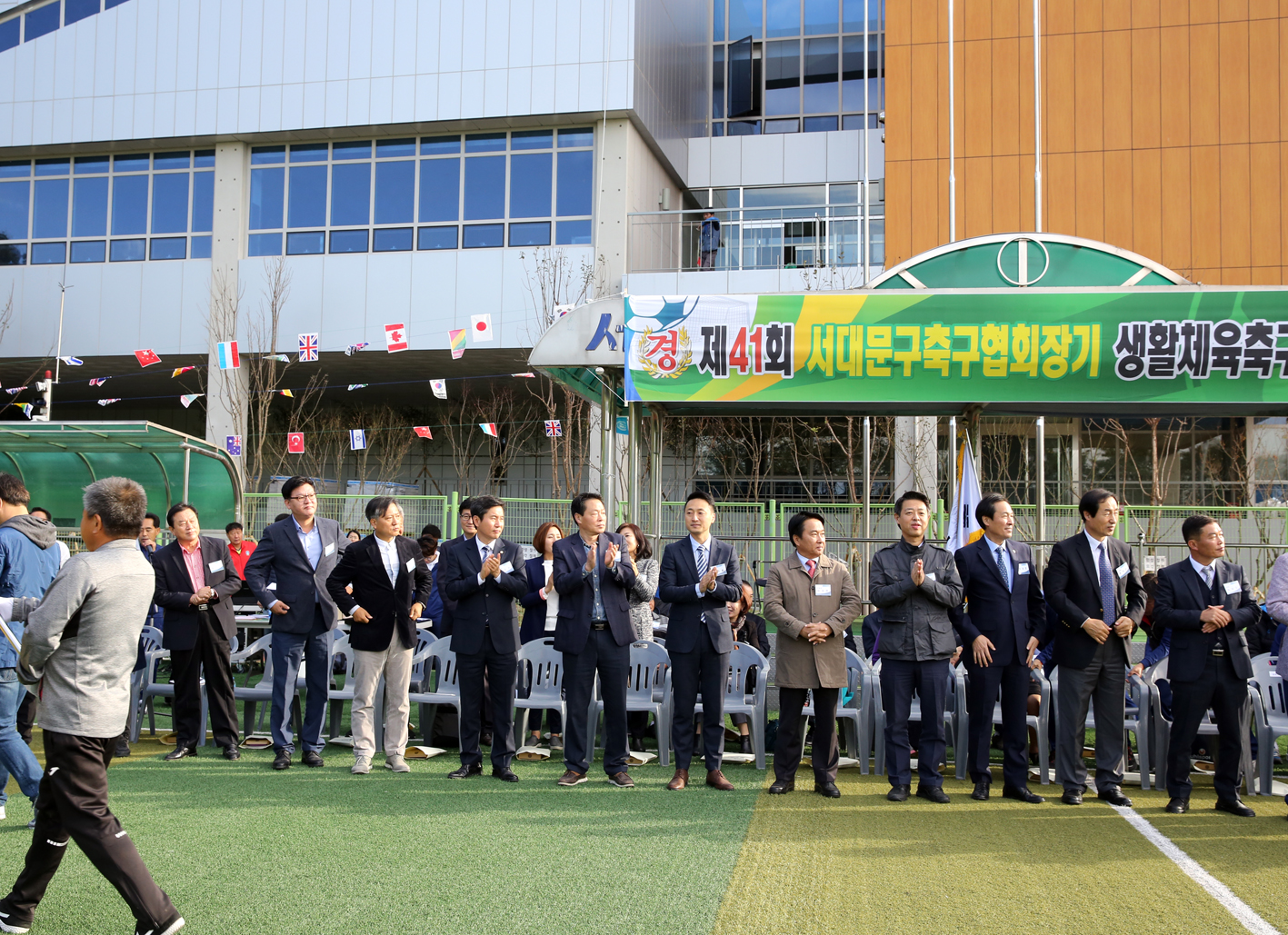 제41회 서대문구축구협회장기 생활체육축구대회 5