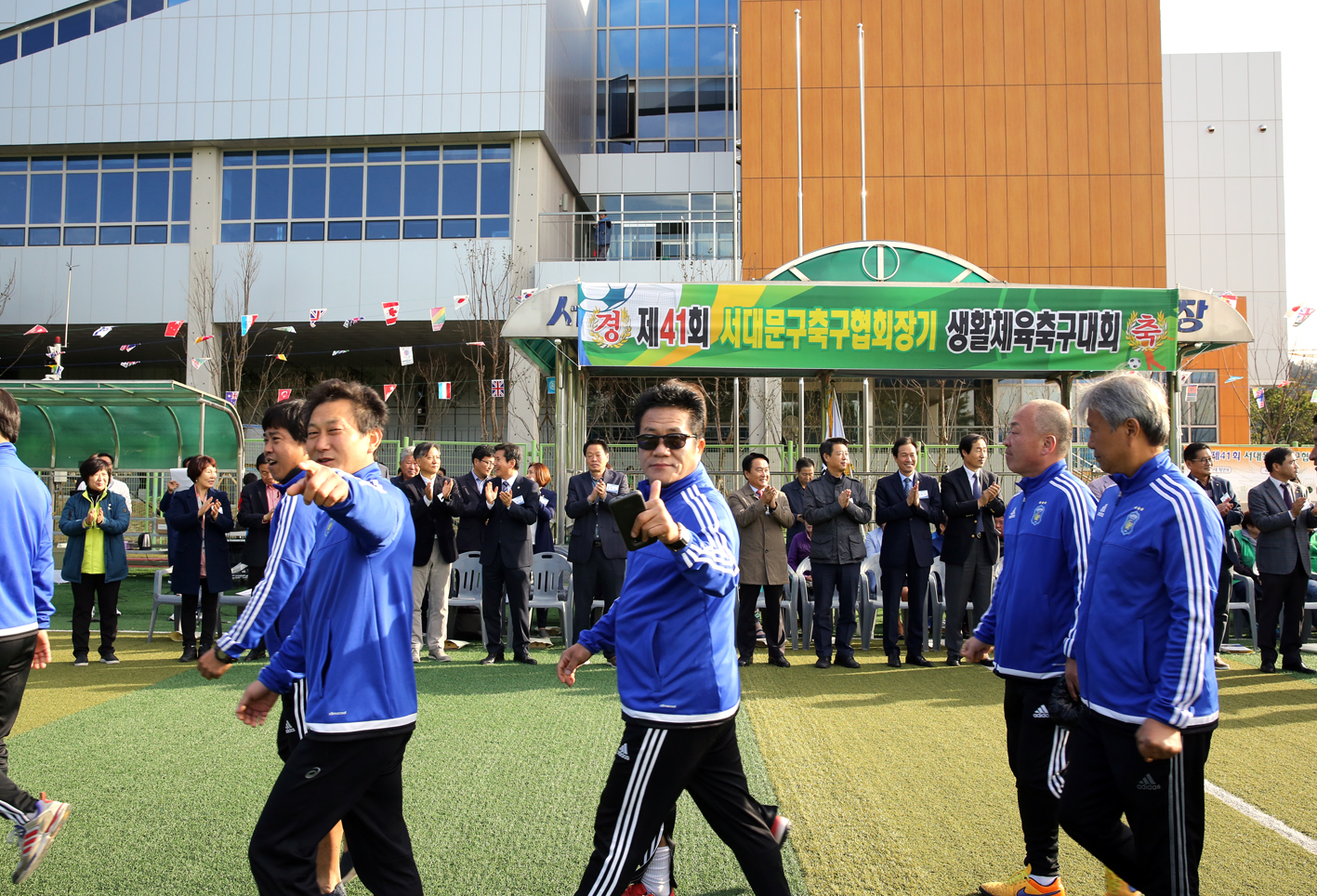 제41회 서대문구축구협회장기 생활체육축구대회 6