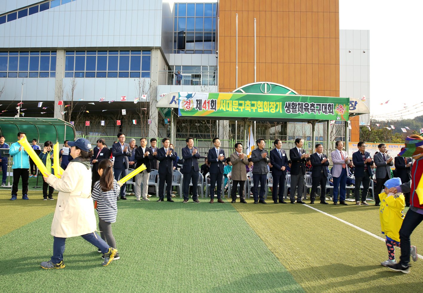 제41회 서대문구축구협회장기 생활체육축구대회 7