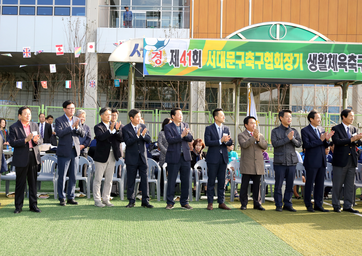 제41회 서대문구축구협회장기 생활체육축구대회 8