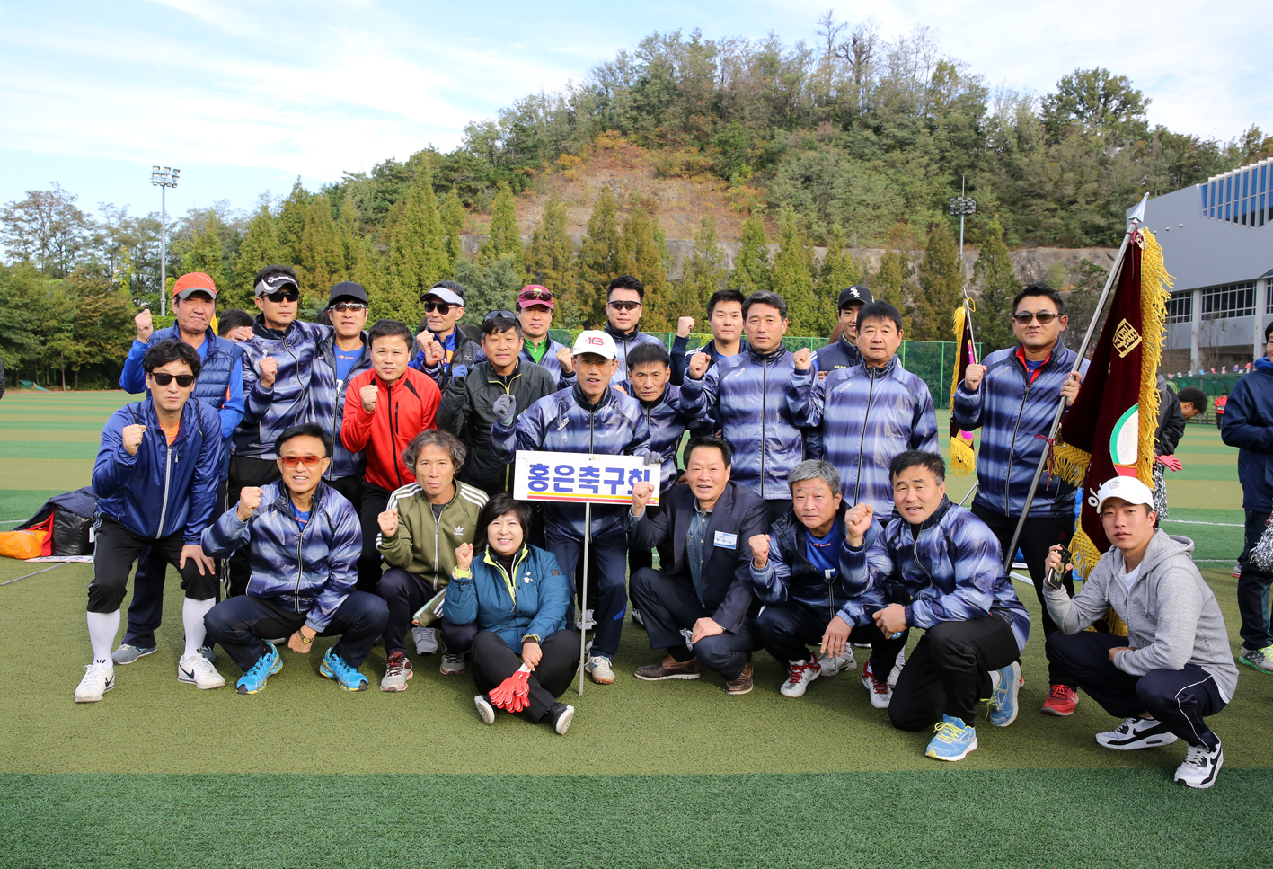 제41회 서대문구축구협회장기 생활체육축구대회 11