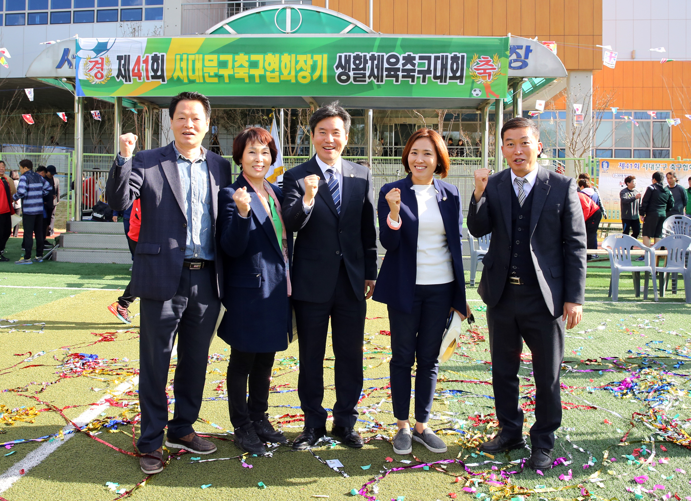 제41회 서대문구축구협회장기 생활체육축구대회 17