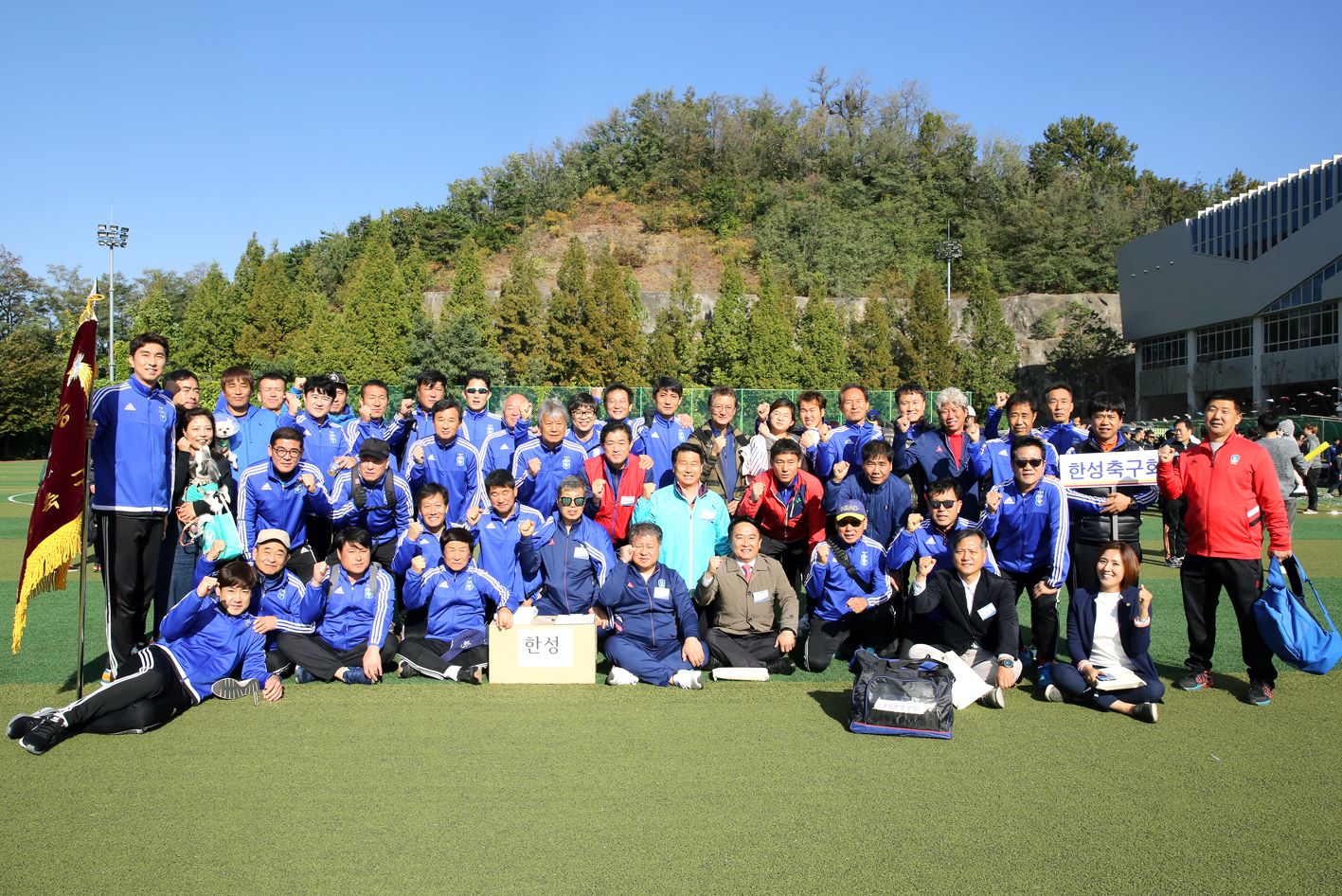 제41회 서대문구축구협회장기 생활체육축구대회 18