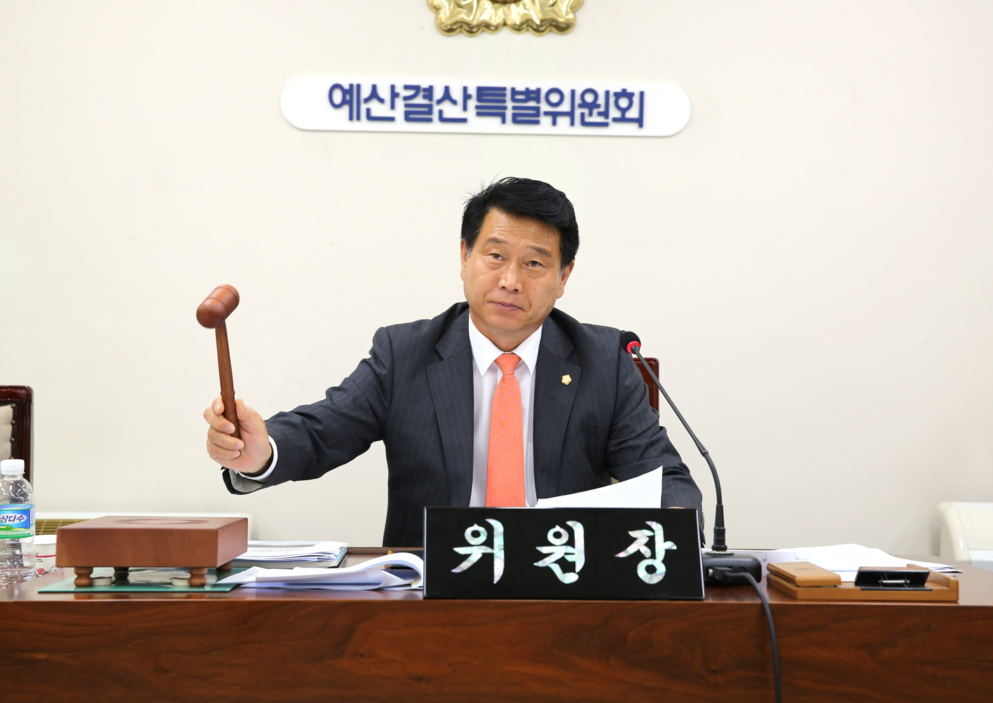 제237회 임시회 제2차 예산결산특별위원회 3