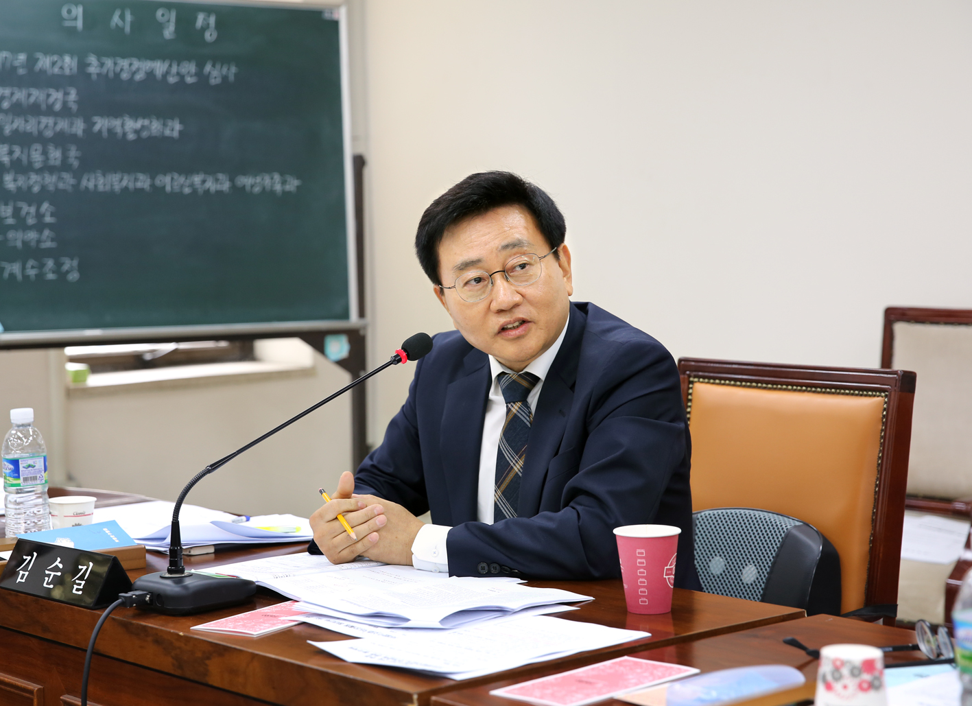 제237회 임시회 제2차 예산결산특별위원회 7