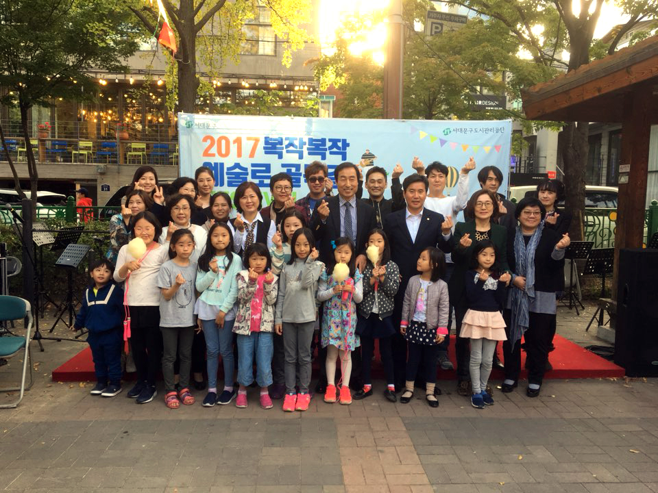 2017 복작복작 예술로 골목길(의정홍보 사진제공) 2