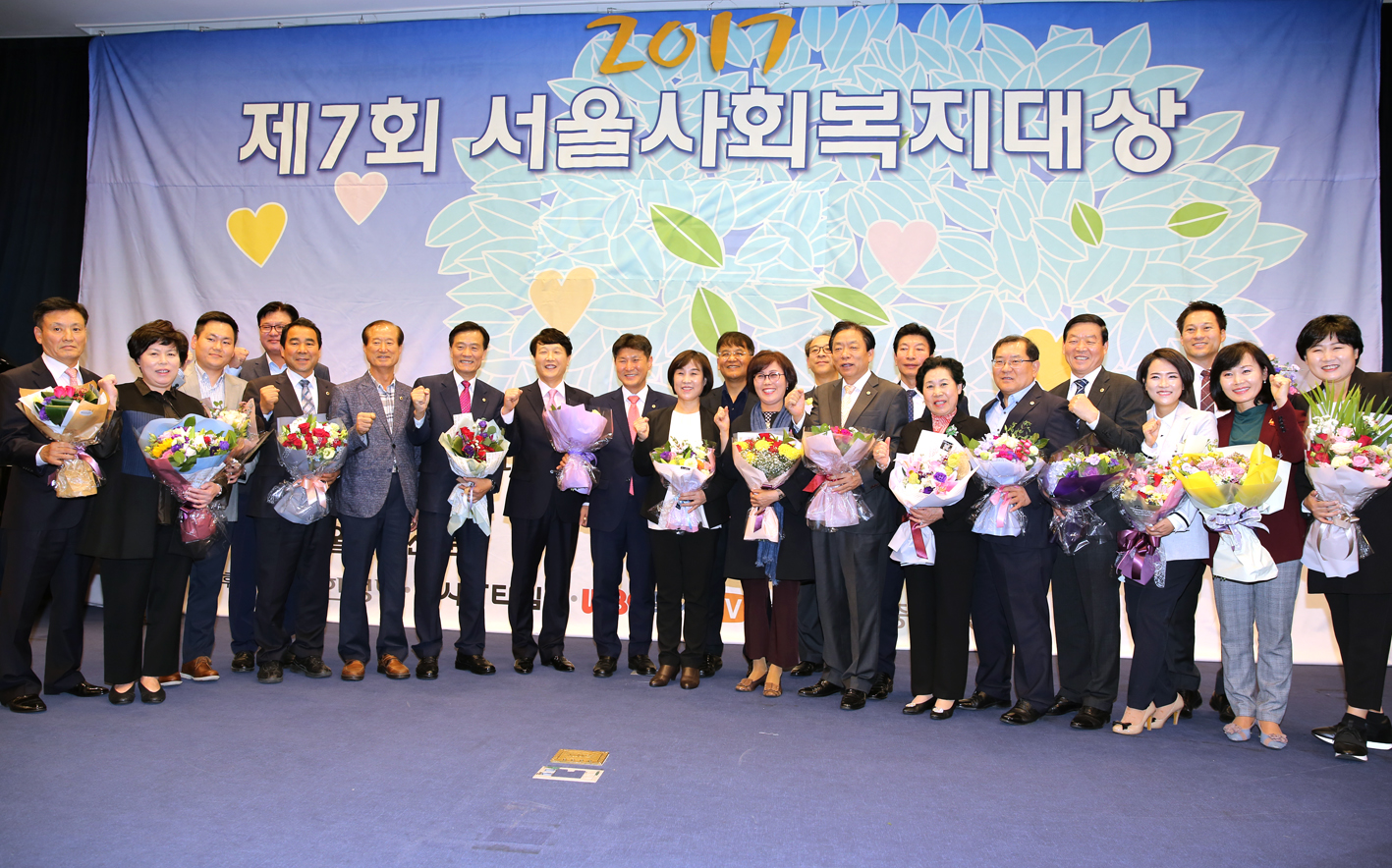 2017 제7회 서울사회복지대상 5