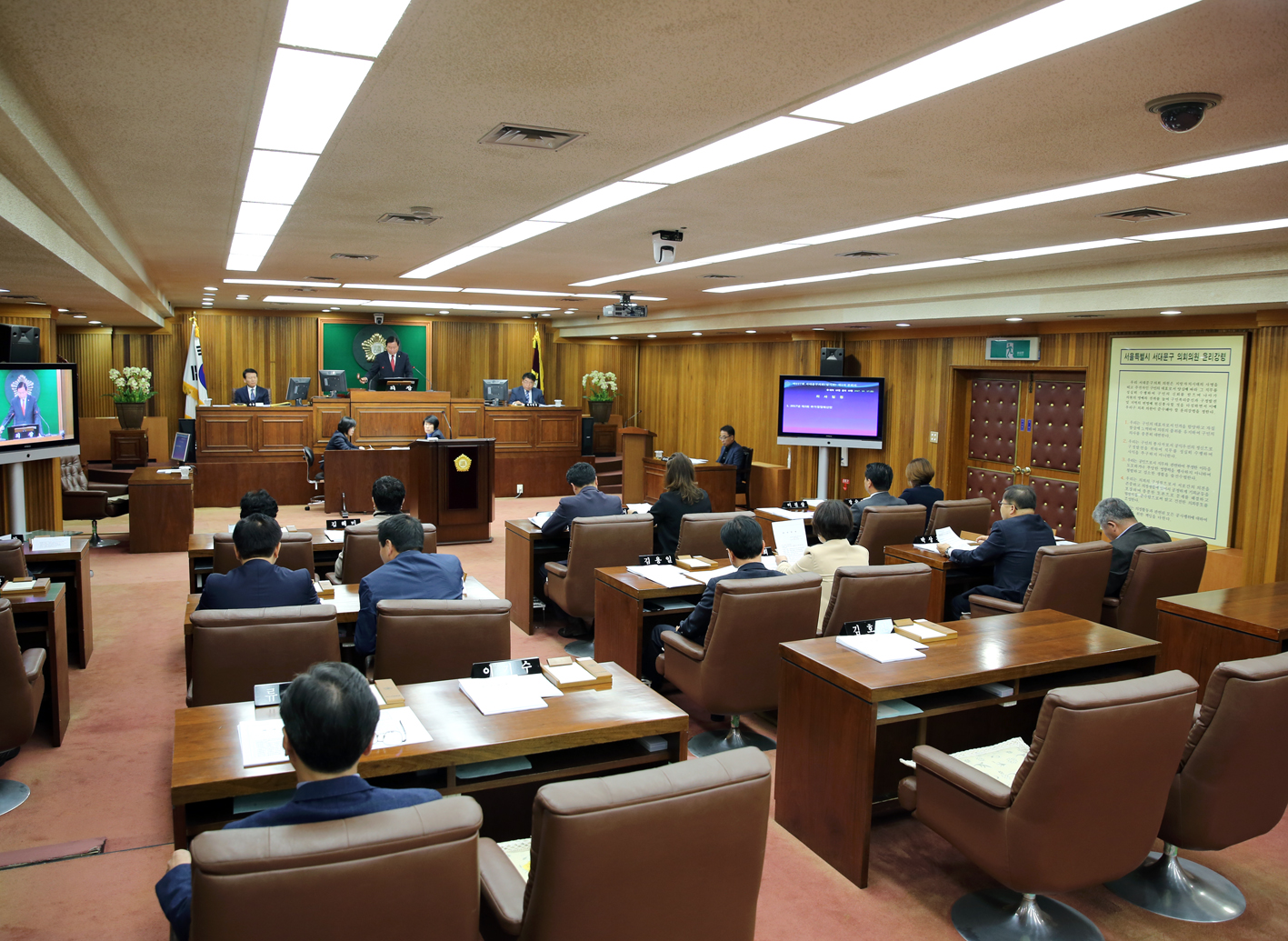 제237회 임시회 제2차 본회의 1
