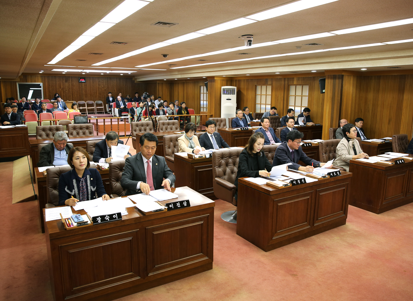 제237회 임시회 제2차 본회의 2