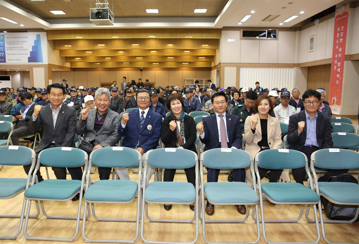 제65주년 향군의 날 기념행사 4