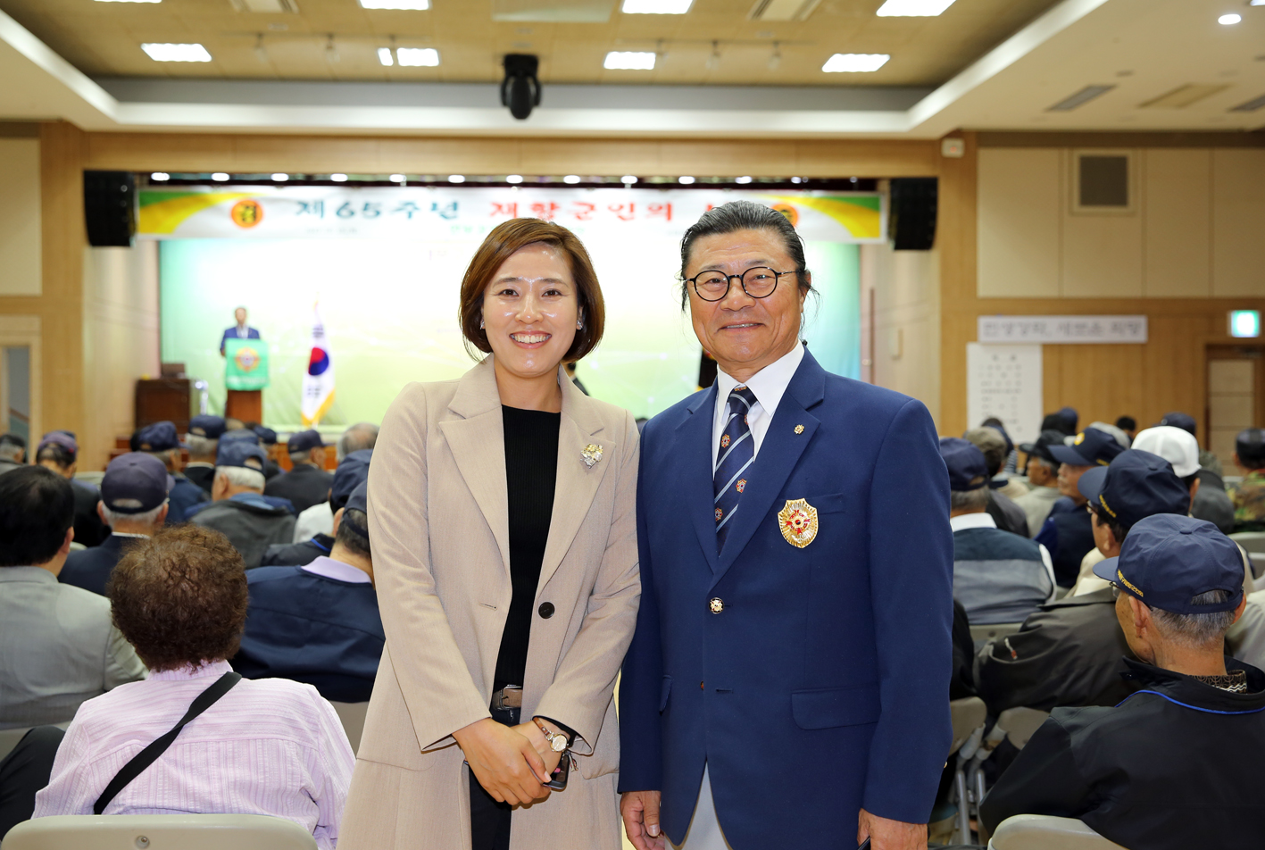 제65주년 향군의 날 기념행사 6