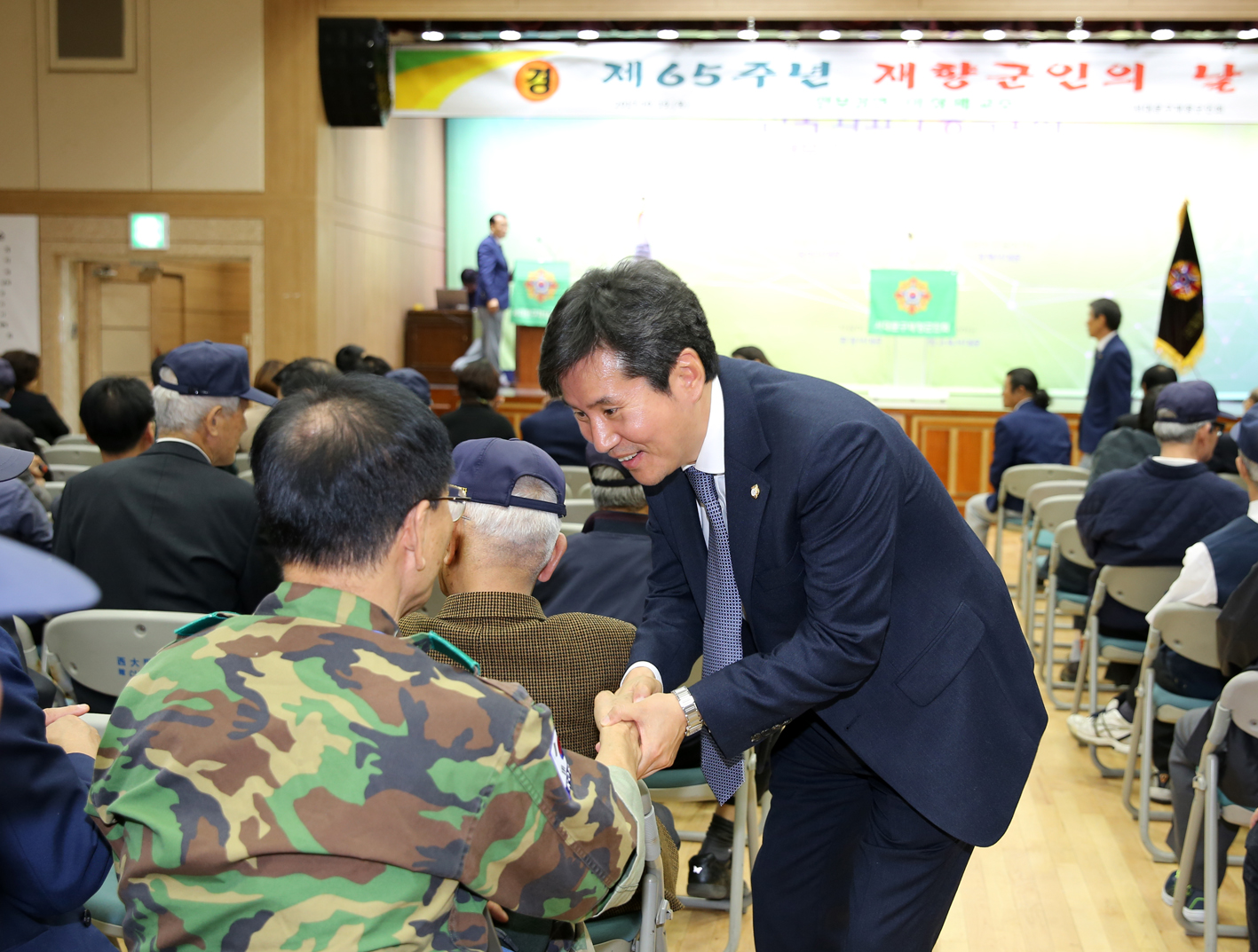 제65주년 향군의 날 기념행사 8