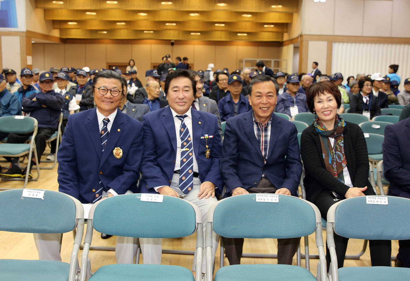 제65주년 향군의 날 기념행사 9