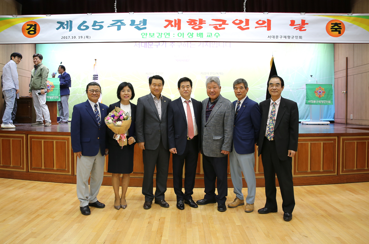 제65주년 향군의 날 기념행사 14