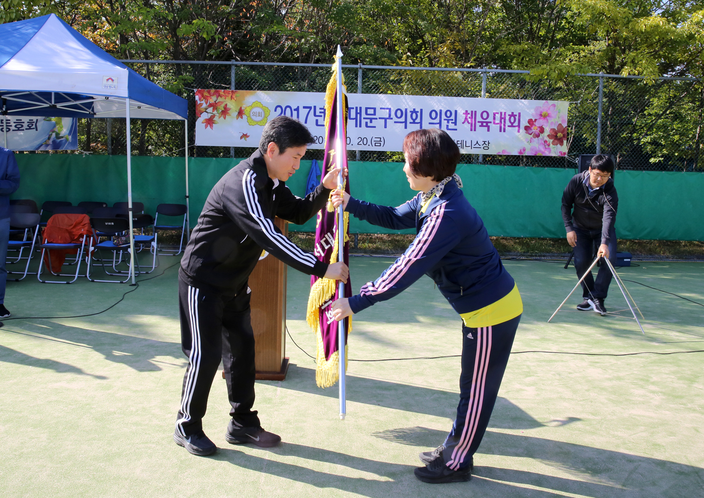 2017년 서대문구의회 의원체육대회 4