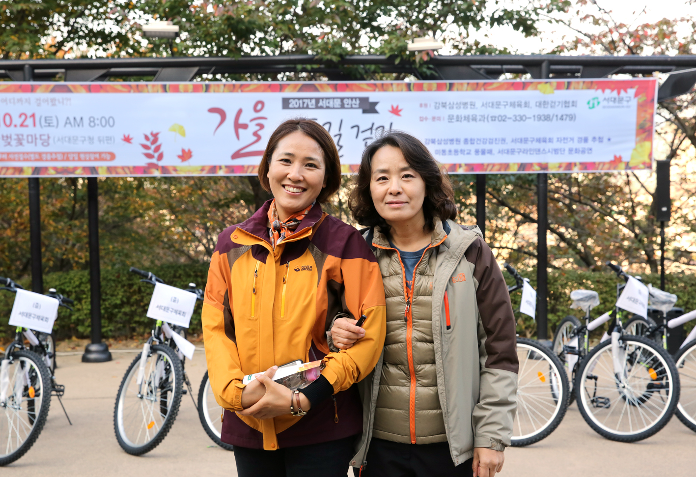 안산 단풍길 가족걷기 18
