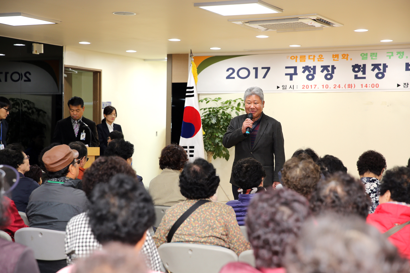 2017년 동주민센터 복지 현장방문(홍은1동) 3