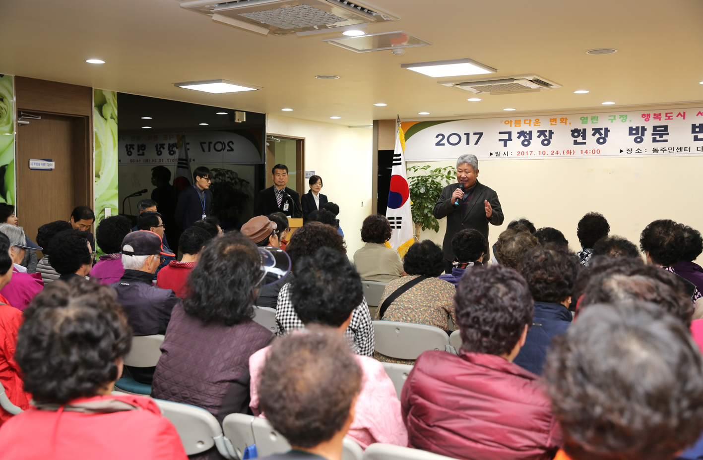 2017년 동주민센터 복지 현장방문(홍은1동) 5