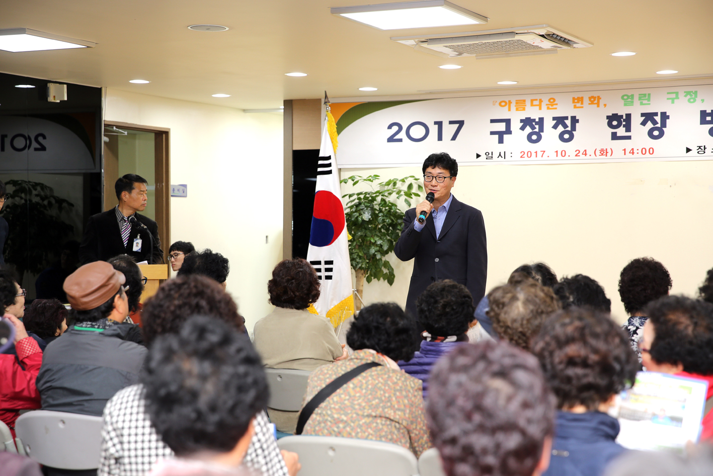 2017년 동주민센터 복지 현장방문(홍은1동) 6