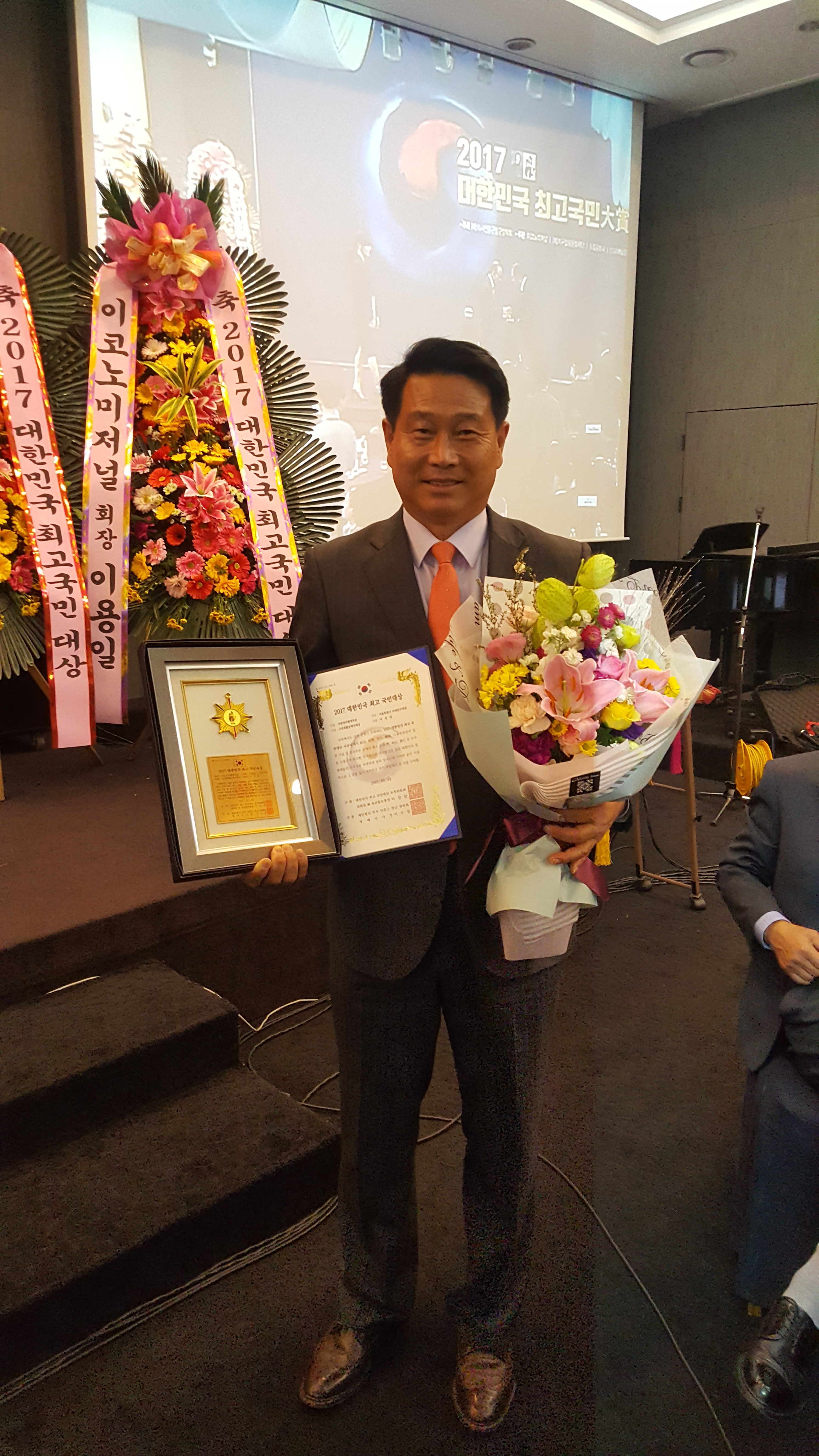 2017 대한민국 국민대상 시상식(의정홍보팀 자료제공) 5