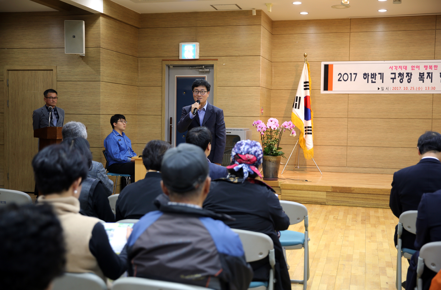 2017년 동주민센터 복지 현장방문(홍은2동) 7