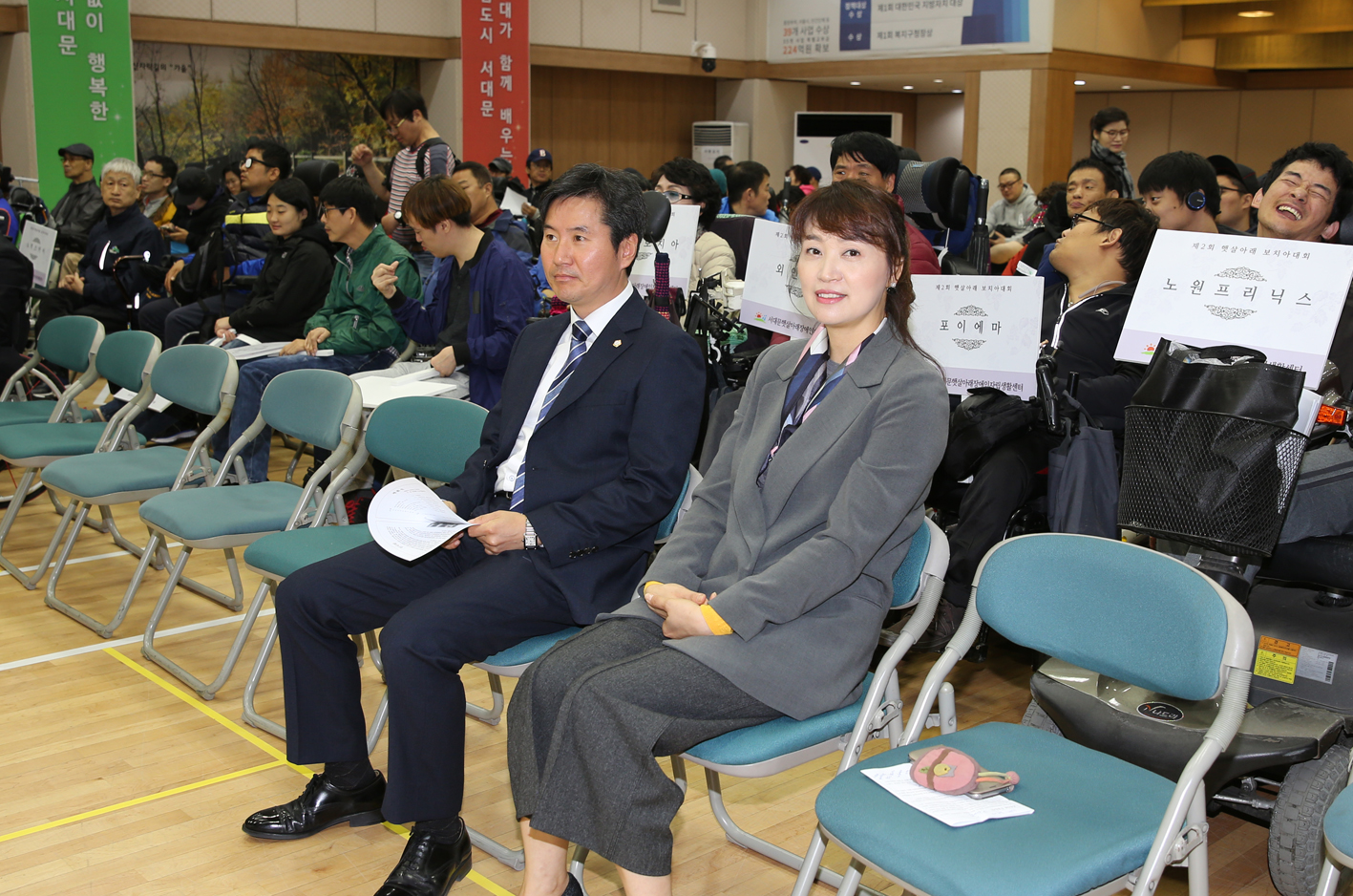 제2회 햇살아래 보치아 대회 2