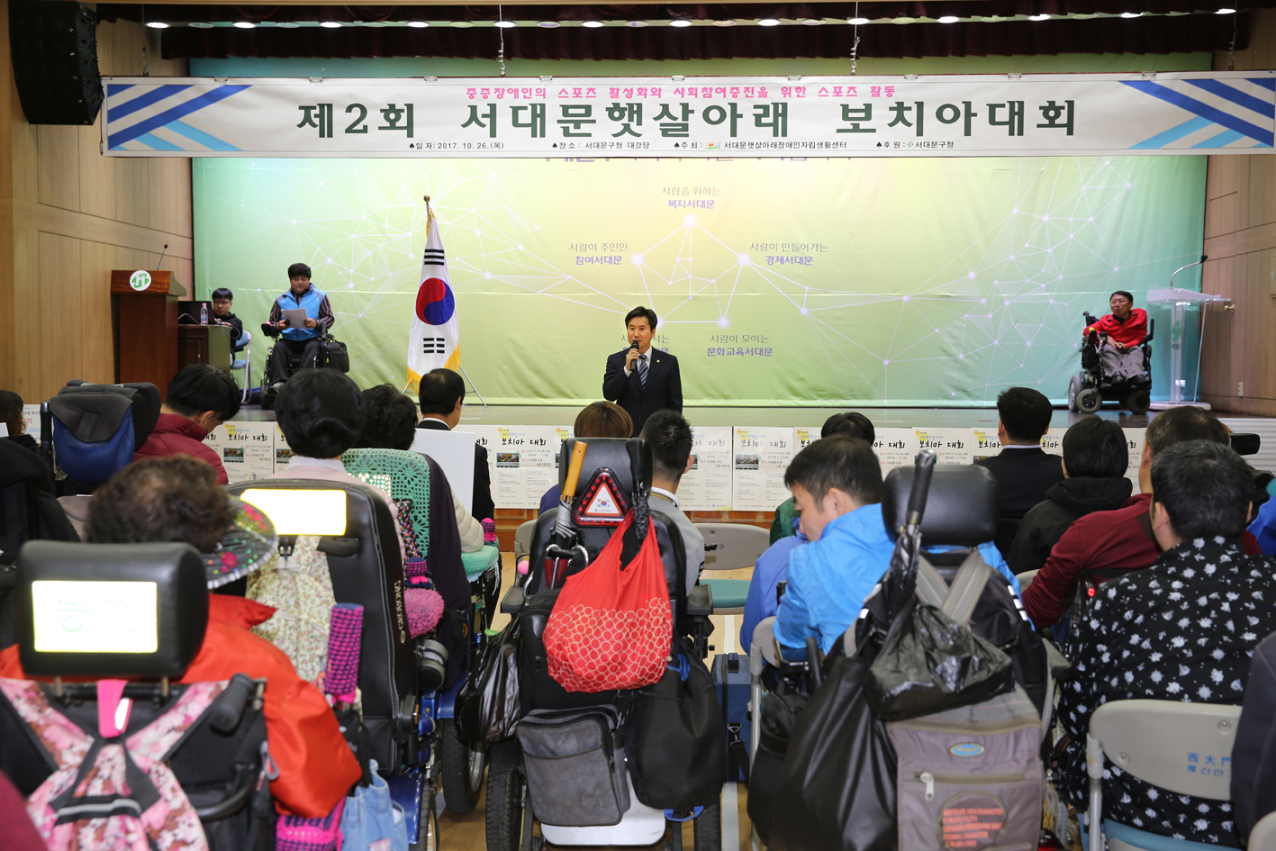 제2회 햇살아래 보치아 대회 4