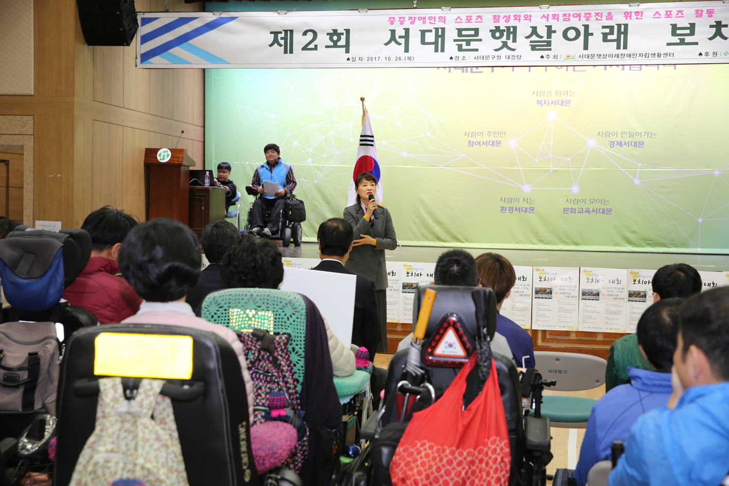 제2회 햇살아래 보치아 대회 6
