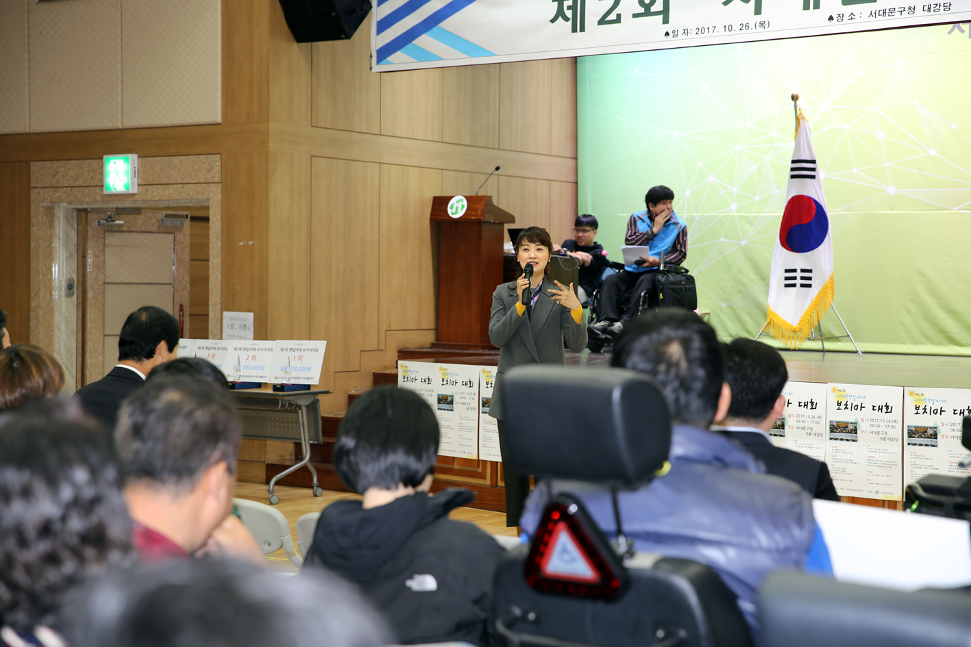 제2회 햇살아래 보치아 대회 7
