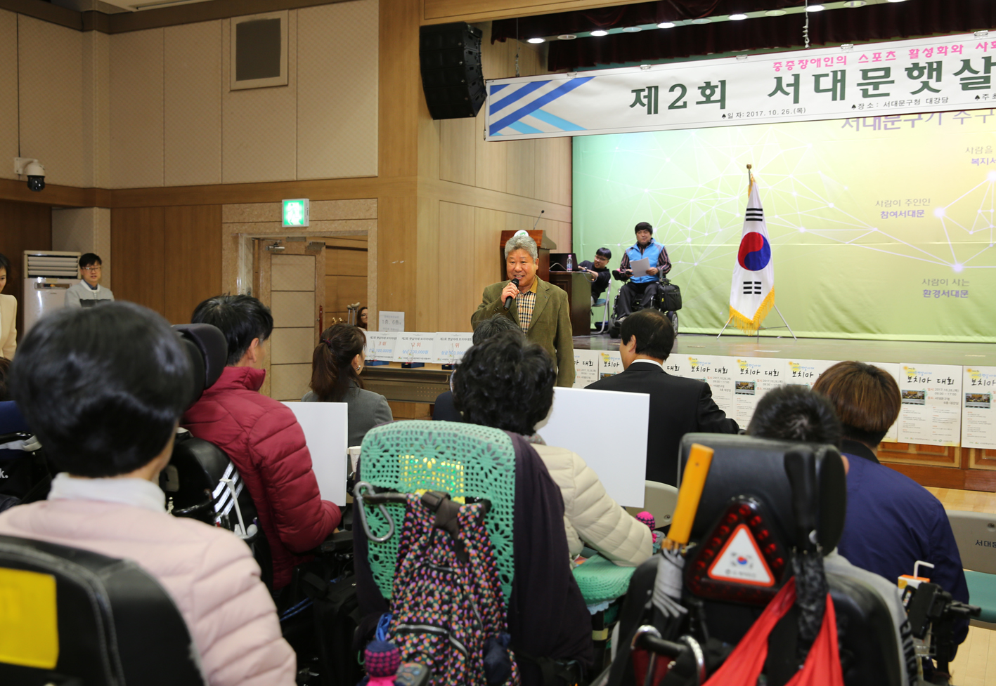제2회 햇살아래 보치아 대회 8