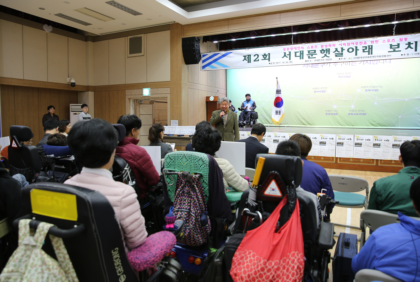 제2회 햇살아래 보치아 대회 9