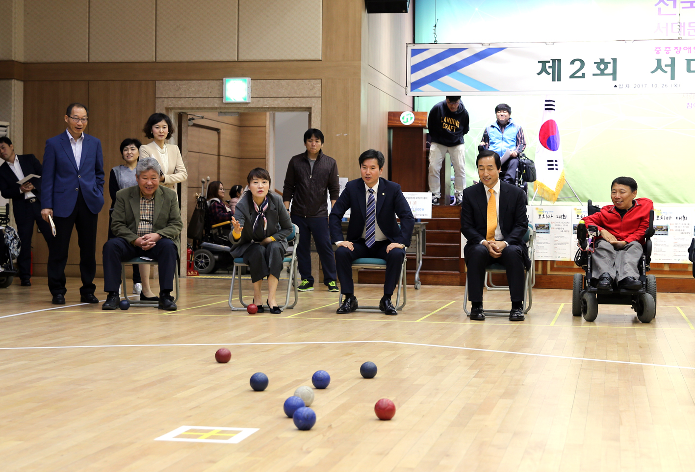 제2회 햇살아래 보치아 대회 12