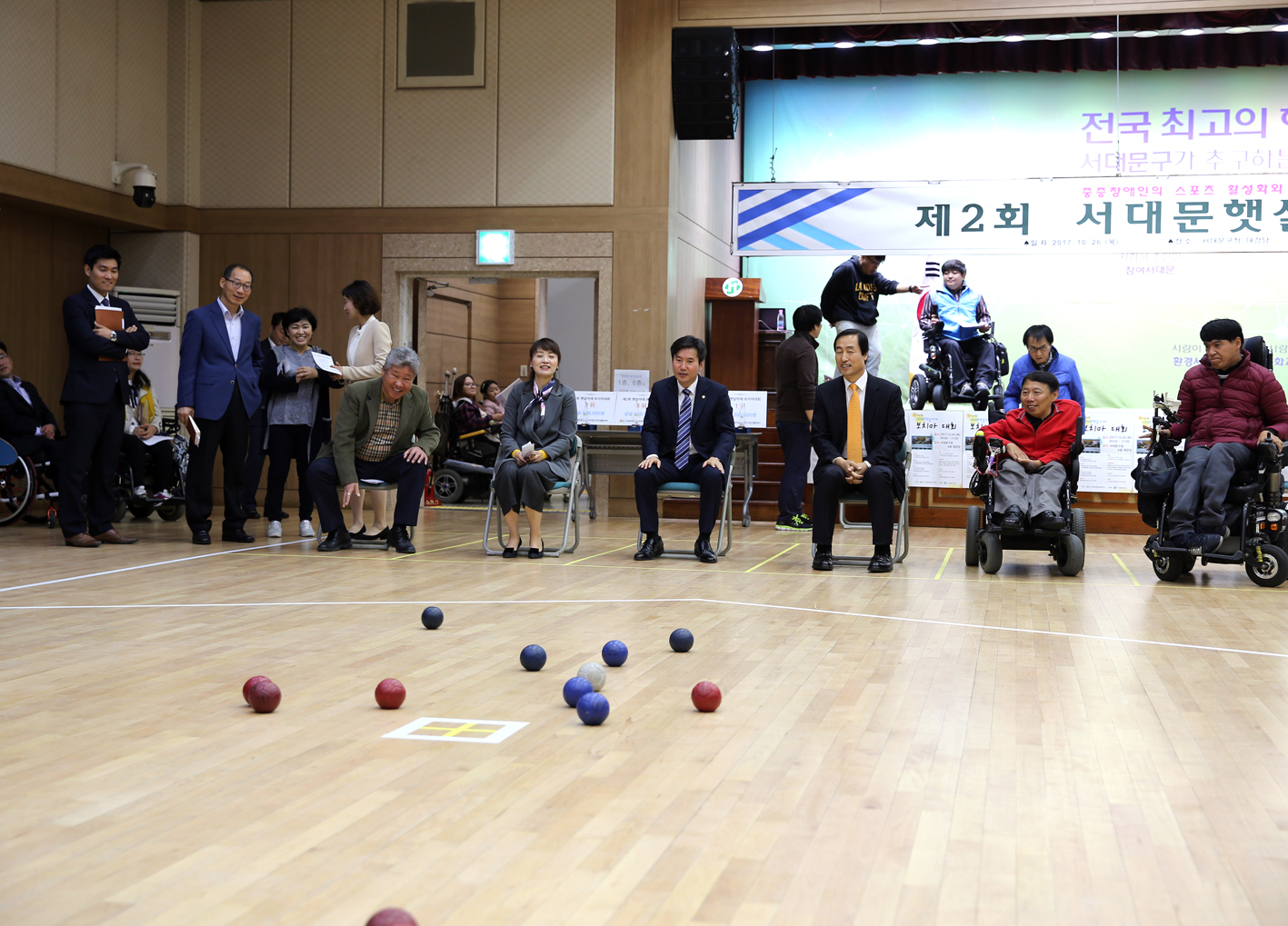 제2회 햇살아래 보치아 대회 13