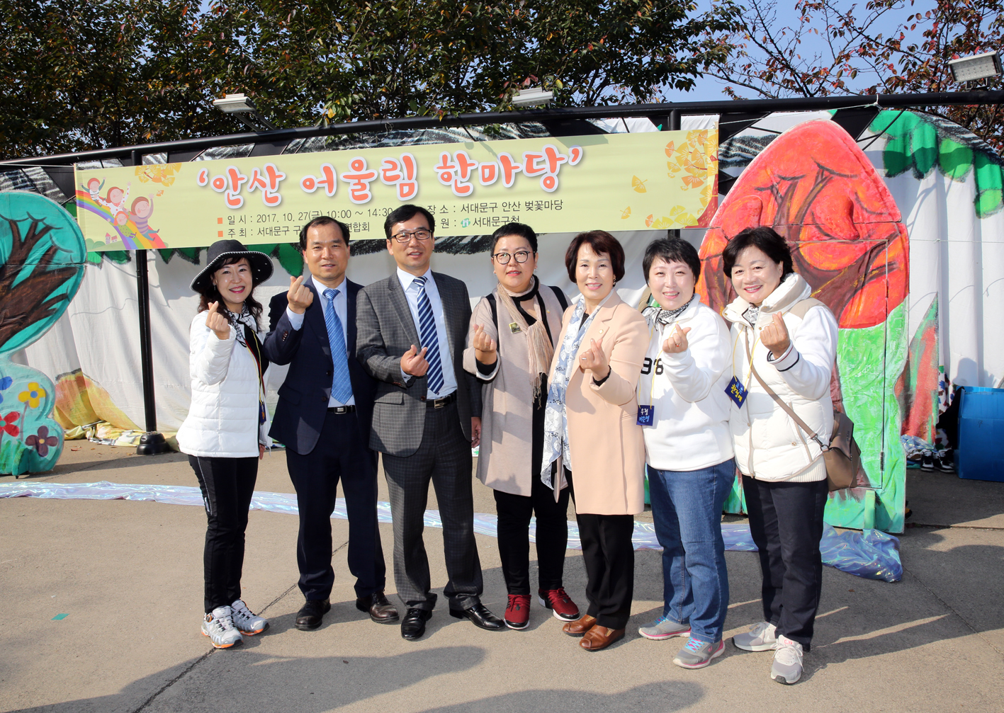 구립어린이집 한마음 행사 2