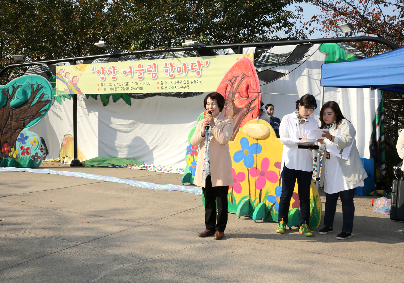 구립어린이집 한마음 행사 14