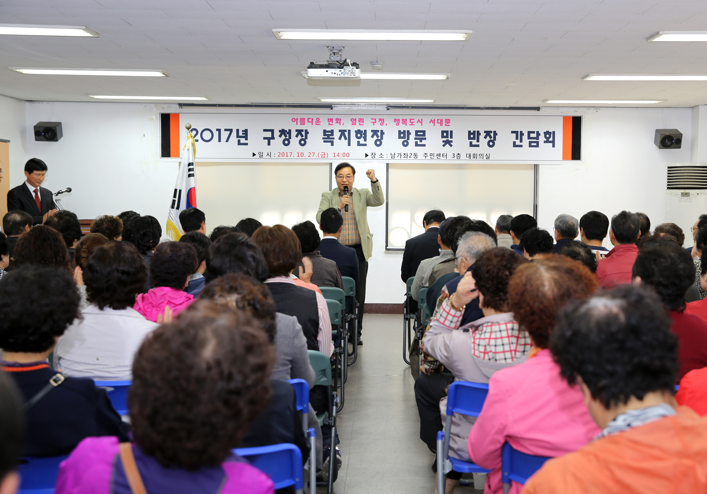 2017년 동주민센터 복지 현장방문(남가좌2동) 4