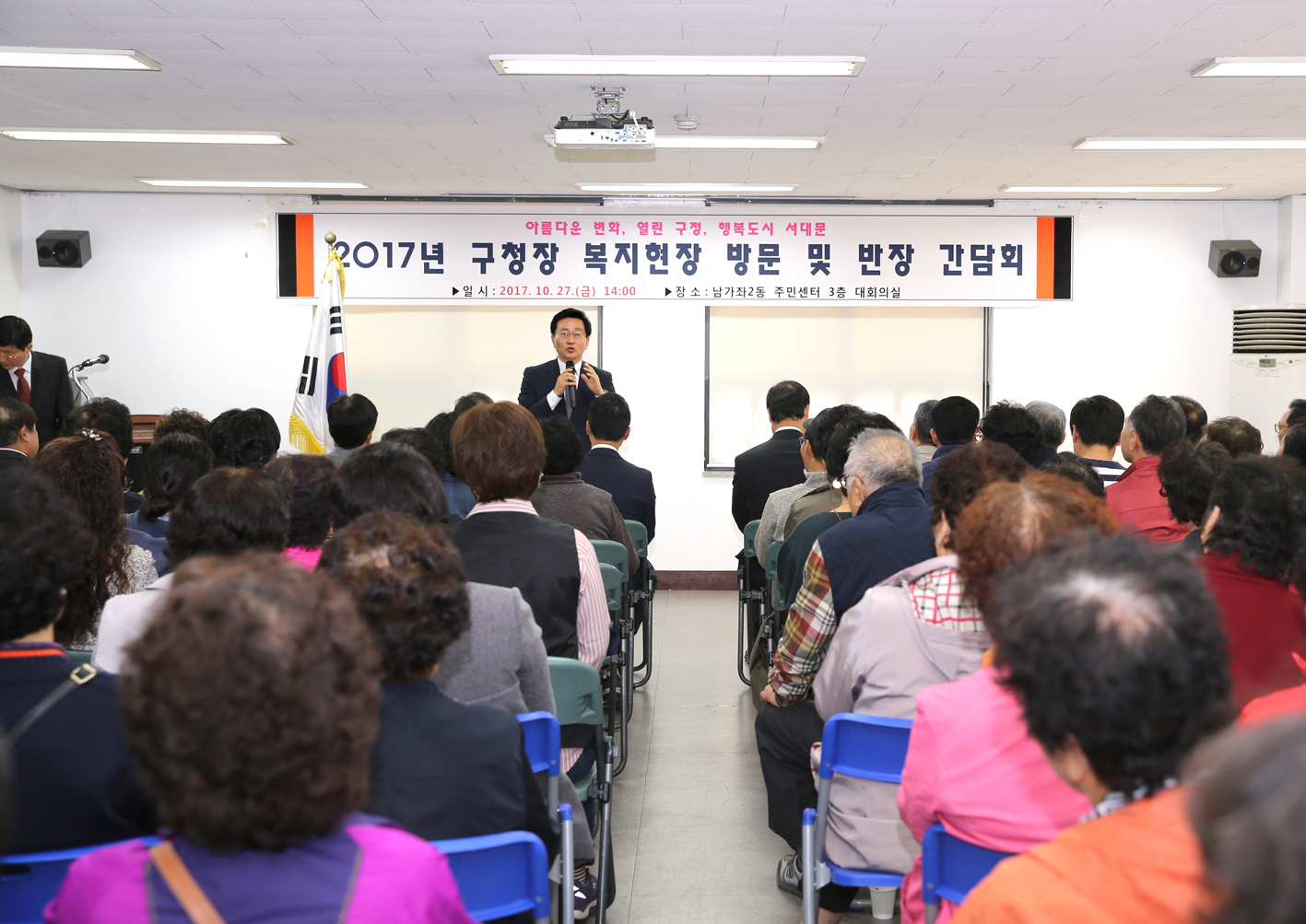 2017년 동주민센터 복지 현장방문(남가좌2동) 8