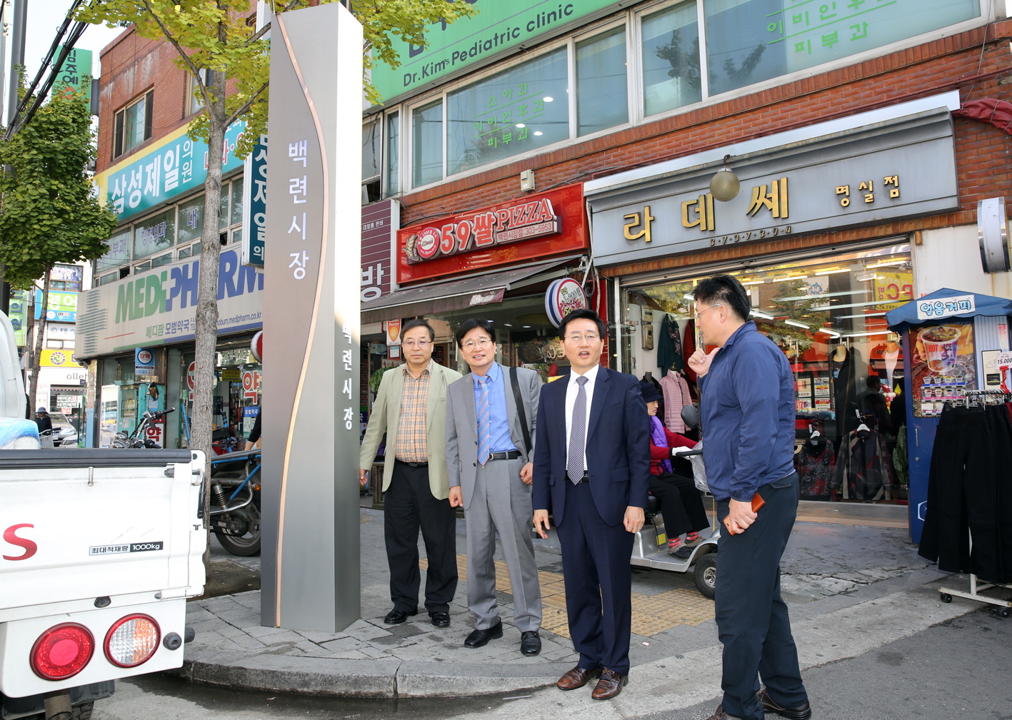 남가좌2동 백련시장 현장방문 2