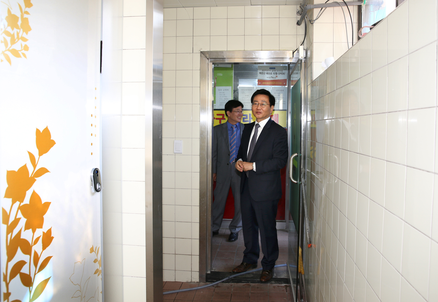 남가좌2동 백련시장 현장방문 10